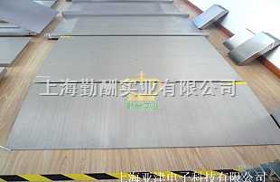 1t1.5*1.5米小磅电子秤,不绣钢电子地磅