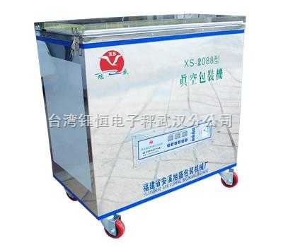 武汉 茶叶真空包装机1088