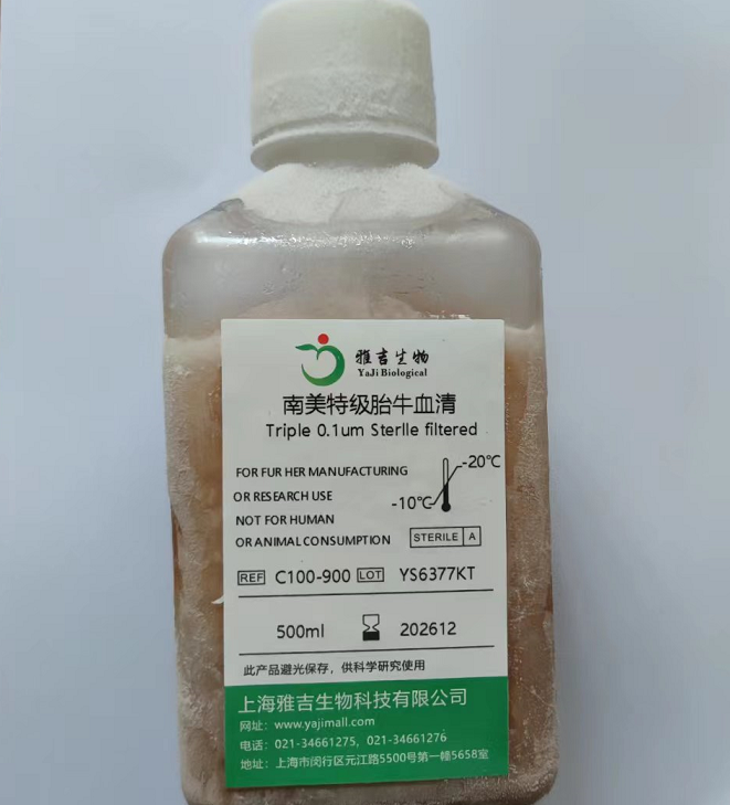 如何辨别血清的好坏