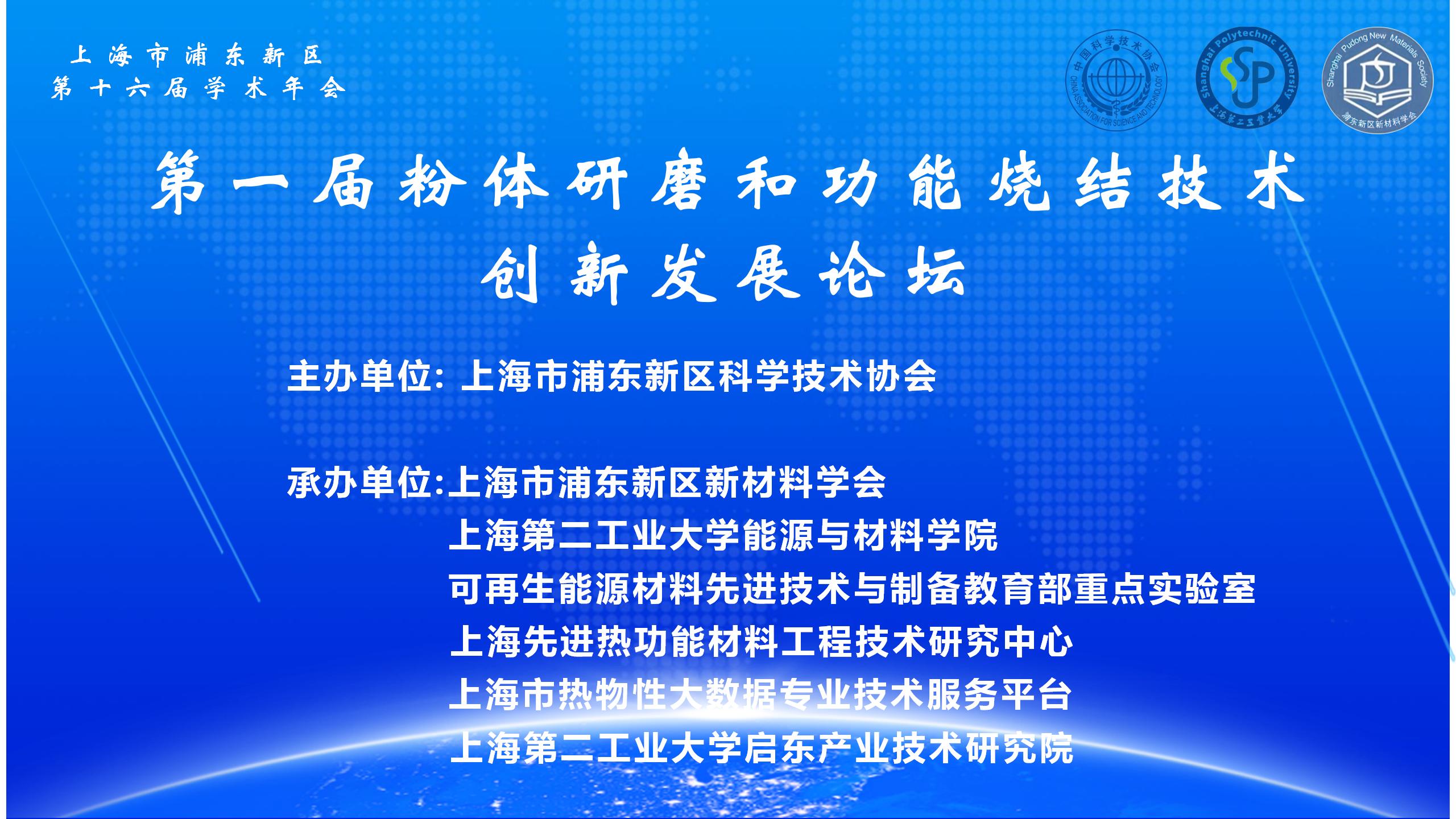跳出設備講學術！新諾專題：粉末壓力成型常見問題與解決方案