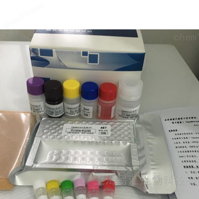 Eaivelly 細胞因子 ELISA Kit：免疫應答研究