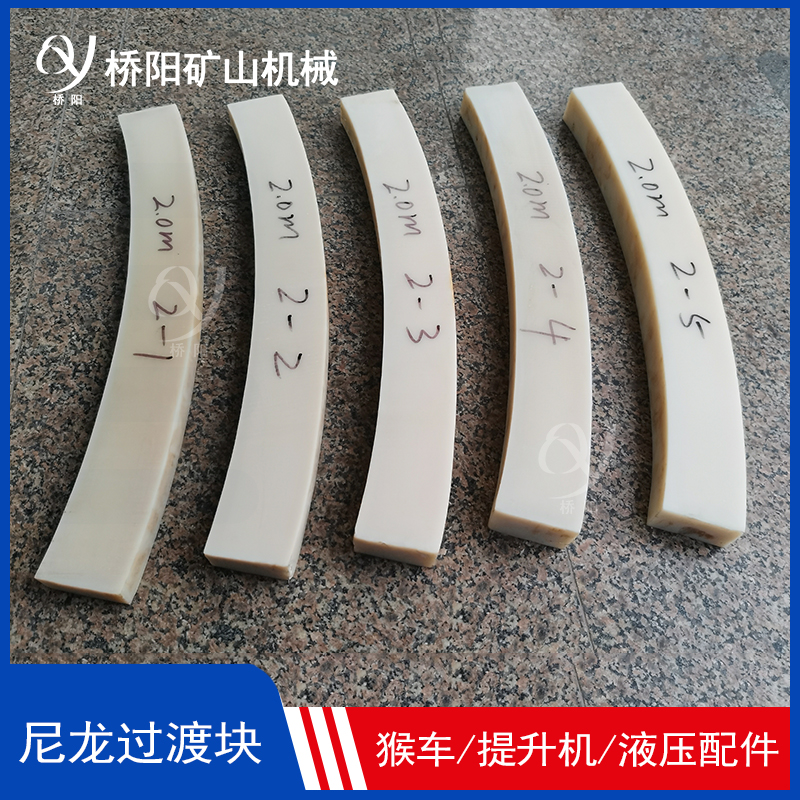 2層上3層過渡塊安裝說明