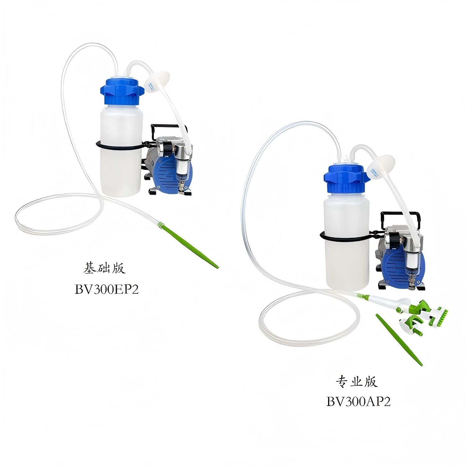 BV300EP2和BV300AP2实验室废液吸取装置连接、使用方法介绍