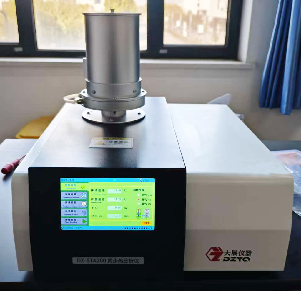 新疆科技學(xué)院采購(gòu)南京大展DZ-STA200同步熱分析儀