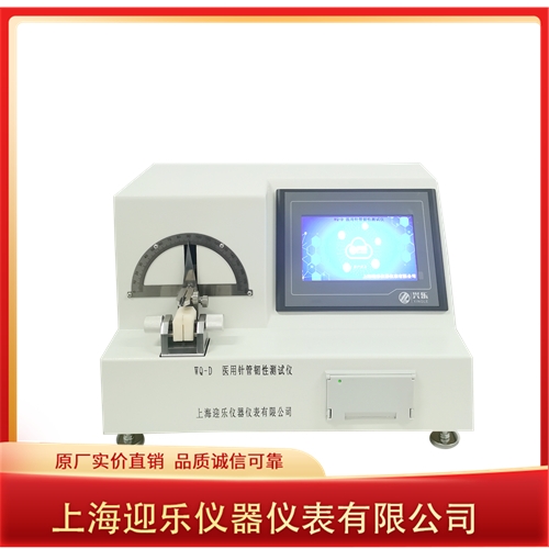 医用注射针韧性测试仪选购指南