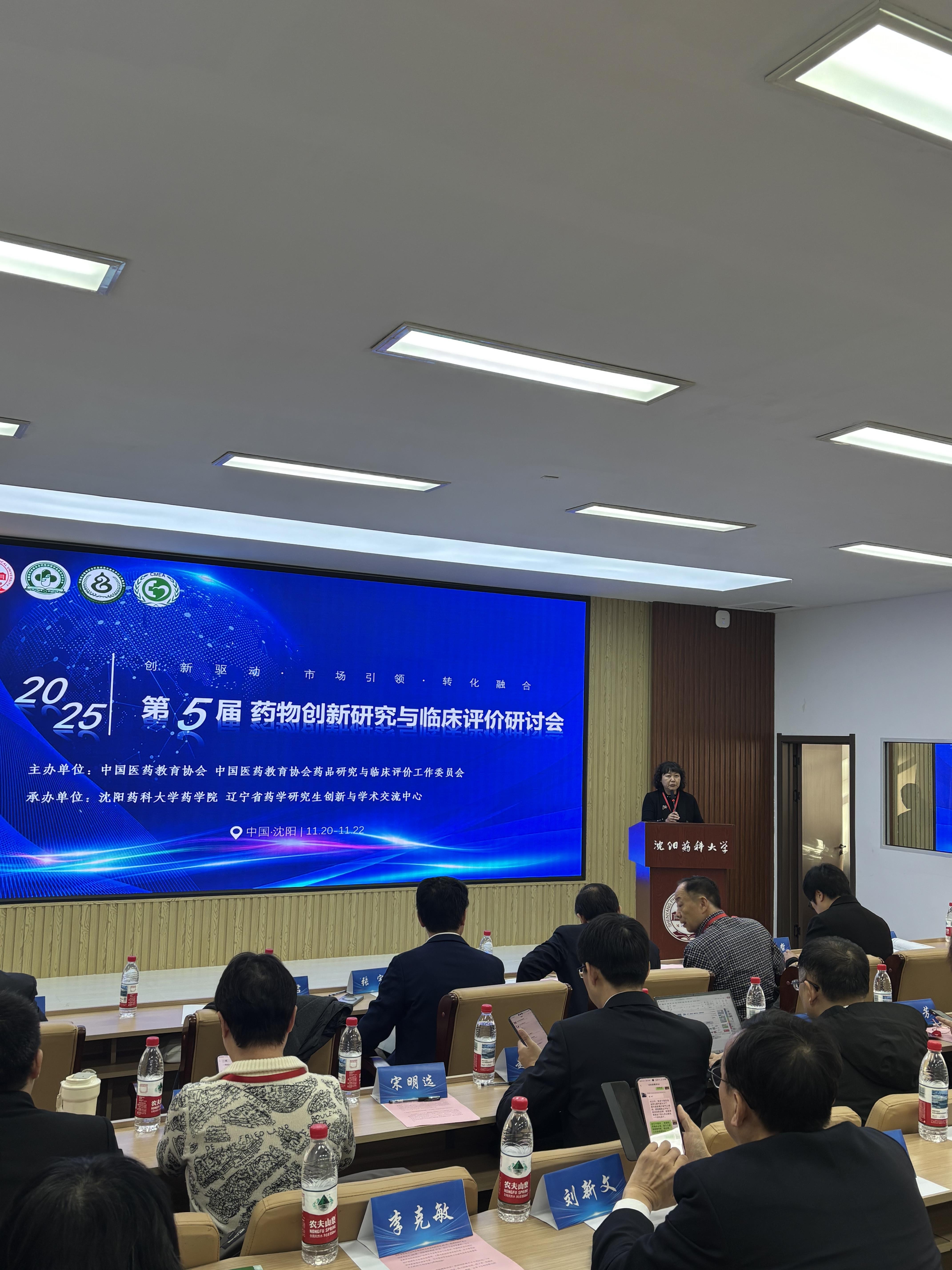 聚焦前沿，赋能创新 | 开谱仪器亮相第五届药物创新研究与临床评价研讨会