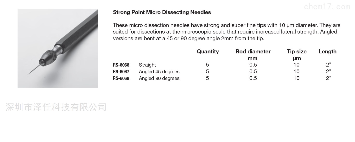 及时解决Roboz解剖针问题是保障解剖质量与操作安全的关键