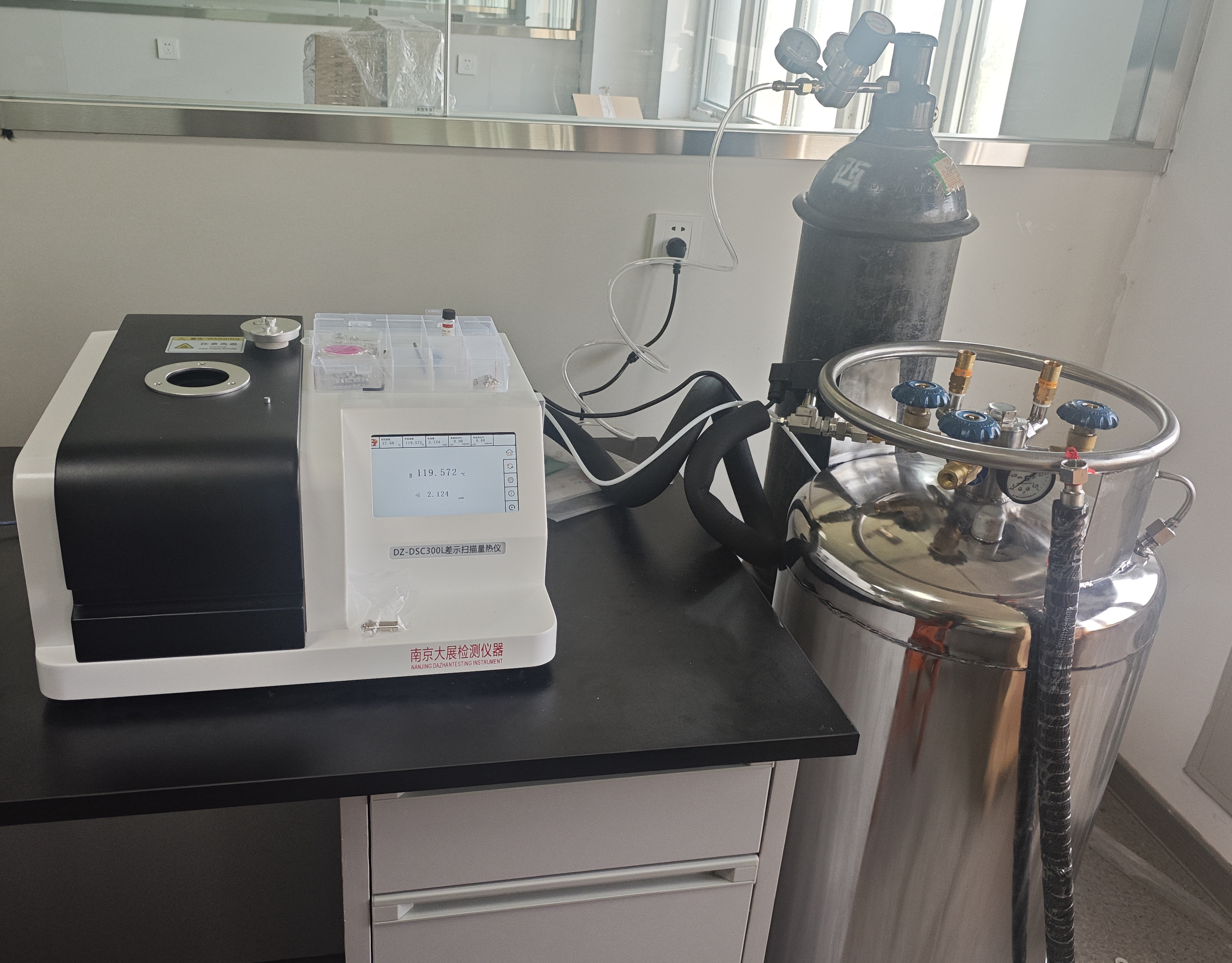 平顶山市产品质量检验检测中心采购南京大展的差示扫描量热仪