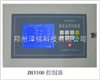 JB3100型多路辐射连续监测系统 辐照室辐射连续监测系统 环境实验室辐射连续监测系统