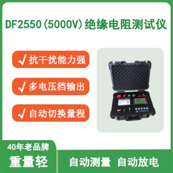绝缘电阻测试仪