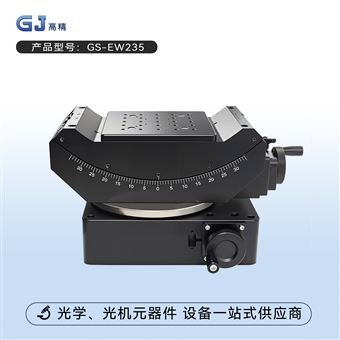 手动二维平台