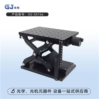 Z轴剪式手动升降工作台大负载升降滑台