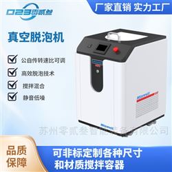 M300V真空脫泡機(jī)