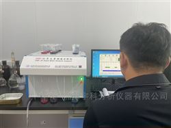 元素快速定量分析儀