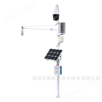 OSEN-QX明渠水文自然氣象觀測站 江河水位監(jiān)測系統(tǒng)