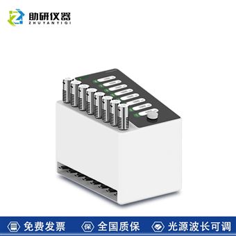 全温程光反应仪光催化设备