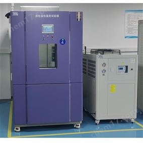 水冷高低溫快速升降溫溫變?cè)囼?yàn)箱 含冷水機(jī)