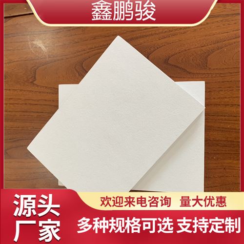 鑫鹏骏 彩色玻纤天花板 耐磨损耐污染 隔热保温 全国配送