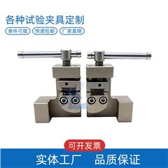 LBTC-300电子万能试验机钢丝绕线夹具