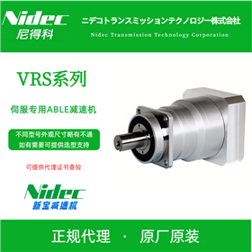 VRS-140C-10-K3-38JA32NIDEC尼得科 SHIMPO新宝减速机VRS系列
