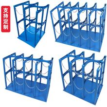 SP-SPQPGDJ雙排裝氣瓶固定架 鋼瓶放置架