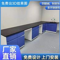 青岛实验台化验室操作台全钢边台操作桌