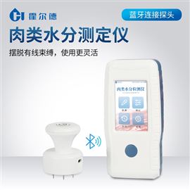 HD-RS肉類含水量測定儀