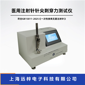 CL15811-D医用针管测试仪刺穿力试验仪