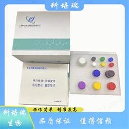 小鼠視網(wǎng)膜母細(xì)胞瘤蛋白1(RB1)elisa試劑盒KPR-H22669