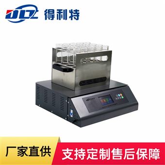 全自动消解仪