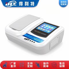 B3140總懸浮物固體測定儀