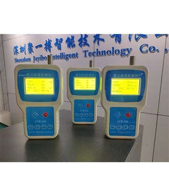 JYB-6A蓄电池车间巡检便携式可燃性粉尘检测仪