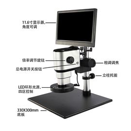 ZX033MP电动变倍4K智能测量视频显微镜