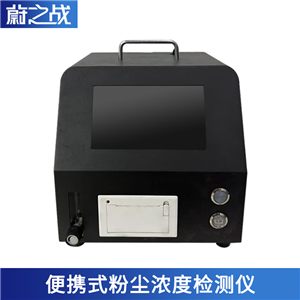 WZZ-02G-P工业在线恶臭浓度检测仪