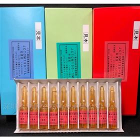JCTCM 130 離子選擇電極用真度管理物質(zhì)