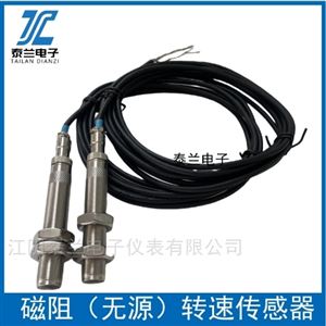 SZCB-01磁阻轉(zhuǎn)速傳感器 配SZC-04 SZC-04B