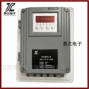 JM-C-7F-01-7000速度測量儀 轉(zhuǎn)速保護(hù)表