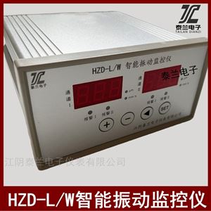 HZD-L/W HZD-W/L智能振動(dòng)監(jiān)控儀 配HD-ST-3