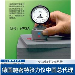 HPSA硬度测量仪