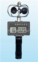 DP-FS三杯式风速表/便携式风速仪/便携式风速表/风速仪