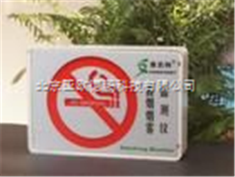 DP-CST-SM100烟雾报警器，香烟烟雾监测仪，烟雾探测器