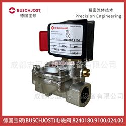 8240180.9100.024.00德國寶碩不銹鋼電磁閥BUSCHJOST隔膜閥