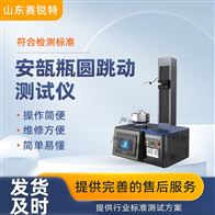午夜免费在线视频 SRT-Z432安瓿瓶圆跳动午夜福利小电影 符合标准