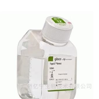 12563029TrypLE選擇酶(1X)，無酚紅