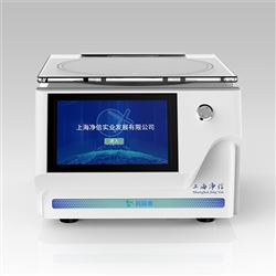 耐酸碱款真空离心浓缩仪