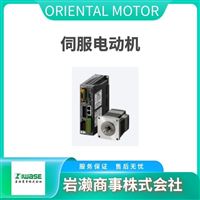 ORIENTAL MOTOR东方马达 高扭矩步进电机
