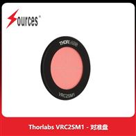 Thorlabs VRC2SM1 - 对准盘