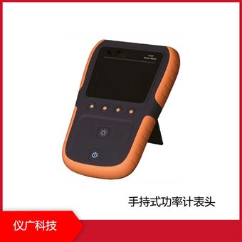 PMH-01手持式功率计表头