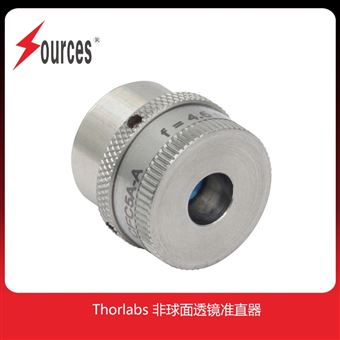 Thorlabs光纖準(zhǔn)直器