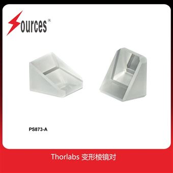 PS870Thorlabs 變形棱鏡對(duì)